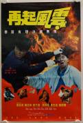 The Last Duel (The Last Duel)