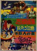 The Mysterians (The Mysterians)