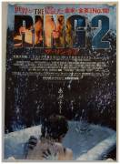 Ring 2 (The Ring Two)