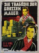The Tragedy of the Great Wall (Die Tragödie der großen Mauer)