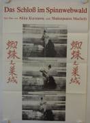 Das Schloss im Spinnwebwald (Throne of Blood)