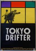 Tokyo Drifter (Tokyo Drifter)