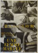 Eine verheiratete Frau (Un Femme Mariee - A Married Woman)