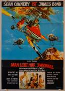 James Bond 007: Man lebt nur zweimal (You only live twice)